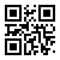 QR-Code zur Seite https://www.isbn.de/9783989500181