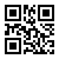 QR-Code zur Seite https://www.isbn.de/9783989550858