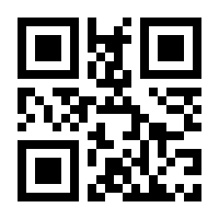 QR-Code zur Seite https://www.isbn.de/9783989710016