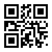 QR-Code zur Seite https://www.isbn.de/9783989792890