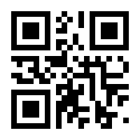 QR-Code zur Seite https://www.isbn.de/9783989920484