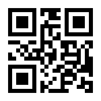 QR-Code zur Seite https://www.isbn.de/9783990010372