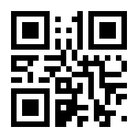 QR-Code zur Seite https://www.isbn.de/9783990010877