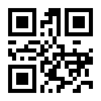 QR-Code zur Seite https://www.isbn.de/9783990011256