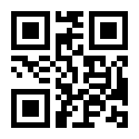 QR-Code zur Seite https://www.isbn.de/9783990011263