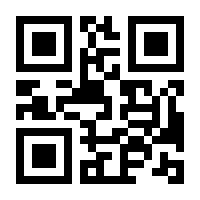 QR-Code zur Seite https://www.isbn.de/9783990016817