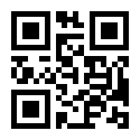 QR-Code zur Seite https://www.isbn.de/9783990016961