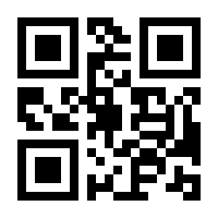 QR-Code zur Seite https://www.isbn.de/9783990018101