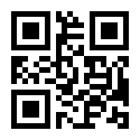 QR-Code zur Seite https://www.isbn.de/9783990018491