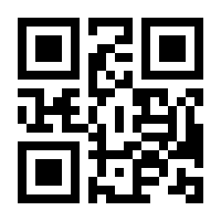 QR-Code zur Seite https://www.isbn.de/9783990020159