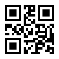 QR-Code zur Buchseite 9783990020395