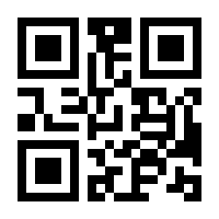 QR-Code zur Seite https://www.isbn.de/9783990030196