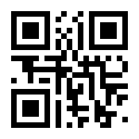 QR-Code zur Seite https://www.isbn.de/9783990030233
