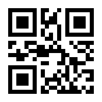 QR-Code zur Buchseite 9783990030684