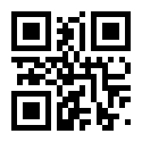 QR-Code zur Seite https://www.isbn.de/9783990031148