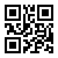 QR-Code zur Buchseite 9783990033456