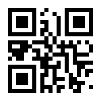 QR-Code zur Seite https://www.isbn.de/9783990035320