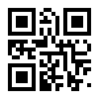 QR-Code zur Seite https://www.isbn.de/9783990036587