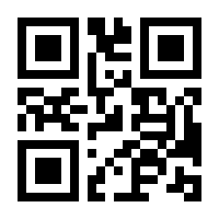 QR-Code zur Seite https://www.isbn.de/9783990036594