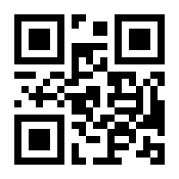 QR-Code zur Seite https://www.isbn.de/9783990039083