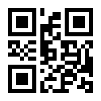 QR-Code zur Seite https://www.isbn.de/9783990039663