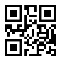 QR-Code zur Seite https://www.isbn.de/9783990060254