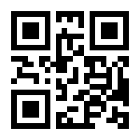 QR-Code zur Seite https://www.isbn.de/9783990060452