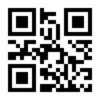 QR-Code zur Buchseite 9783990075692