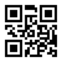 QR-Code zur Seite https://www.isbn.de/9783990075722