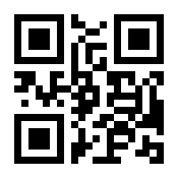 QR-Code zur Buchseite 9783990109816