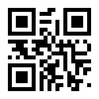 QR-Code zur Seite https://www.isbn.de/9783990109984