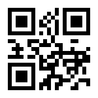 QR-Code zur Seite https://www.isbn.de/9783990124802