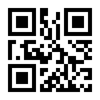 QR-Code zur Seite https://www.isbn.de/9783990126066