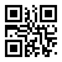 QR-Code zur Seite https://www.isbn.de/9783990128480