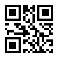 QR-Code zur Seite https://www.isbn.de/9783990130834