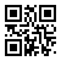 QR-Code zur Seite https://www.isbn.de/9783990150443