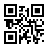 QR-Code zur Seite https://www.isbn.de/9783990186084
