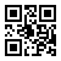 QR-Code zur Seite https://www.isbn.de/9783990220214
