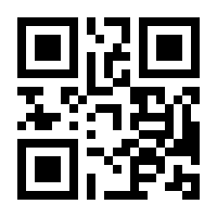 QR-Code zur Seite https://www.isbn.de/9783990220726