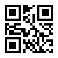 QR-Code zur Seite https://www.isbn.de/9783990231159