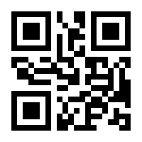 QR-Code zur Seite https://www.isbn.de/9783990232026
