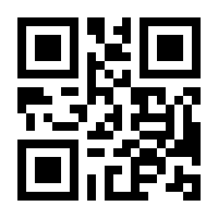 QR-Code zur Seite https://www.isbn.de/9783990234105