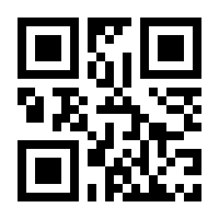 QR-Code zur Seite https://www.isbn.de/9783990234716