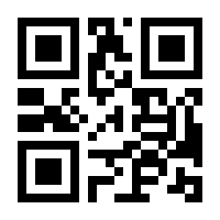 QR-Code zur Seite https://www.isbn.de/9783990242919