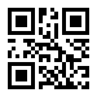 QR-Code zur Seite https://www.isbn.de/9783990248638