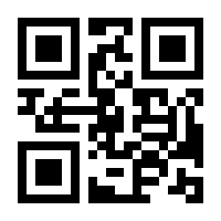 QR-Code zur Buchseite 9783990260319