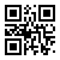 QR-Code zur Seite https://www.isbn.de/9783990260487