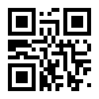 QR-Code zur Seite https://www.isbn.de/9783990263747