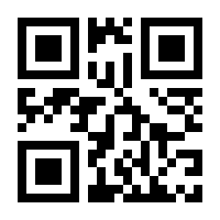 QR-Code zur Seite https://www.isbn.de/9783990271872