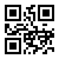 QR-Code zur Seite https://www.isbn.de/9783990272527